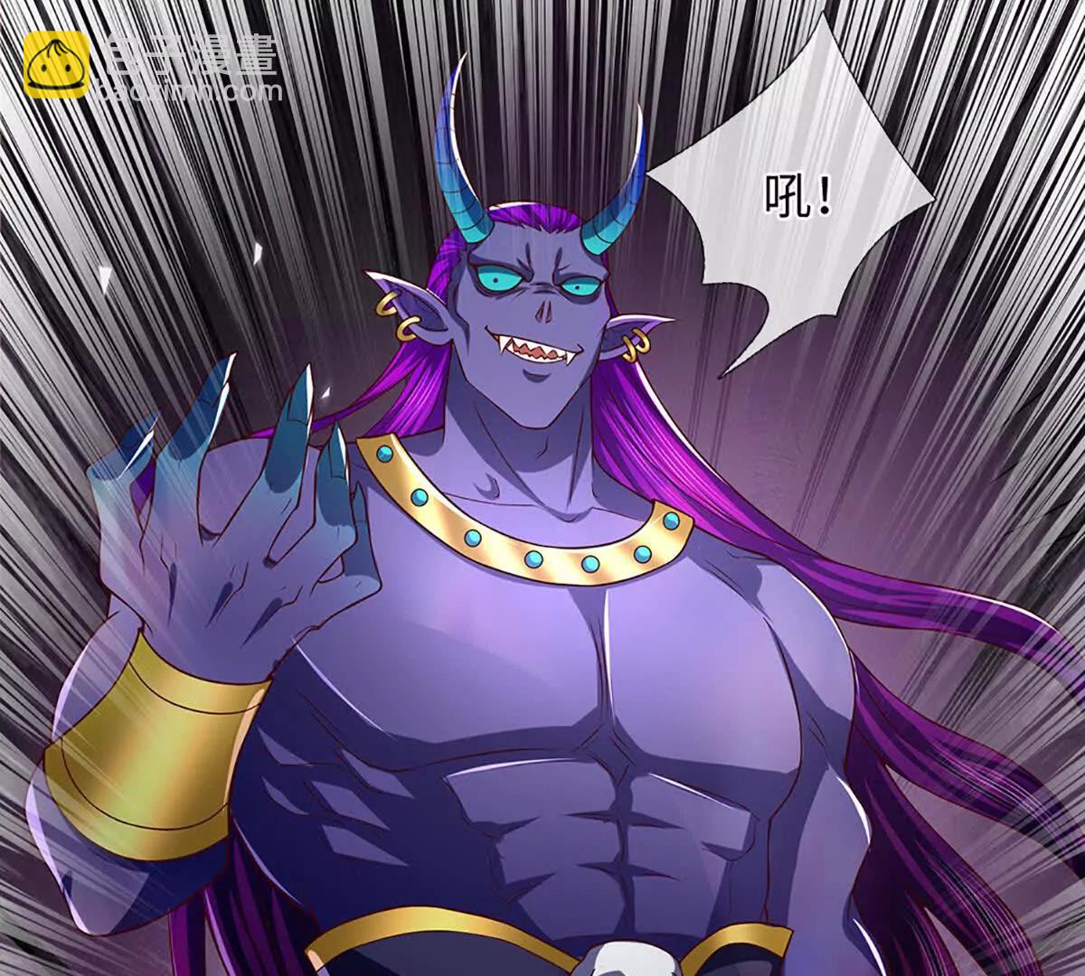 開局簽到至尊丹田 - 第366話 世間最邪惡的存在(1/3) - 3