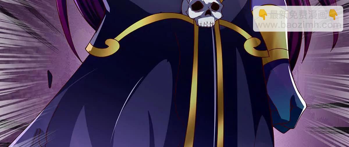 開局簽到至尊丹田 - 第366話 世間最邪惡的存在(1/3) - 4