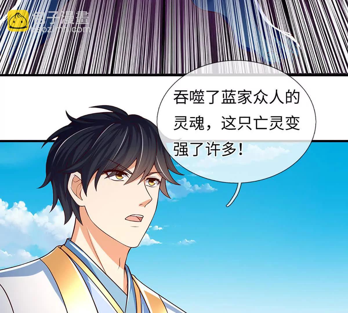 開局簽到至尊丹田 - 第366話 世間最邪惡的存在(1/3) - 6