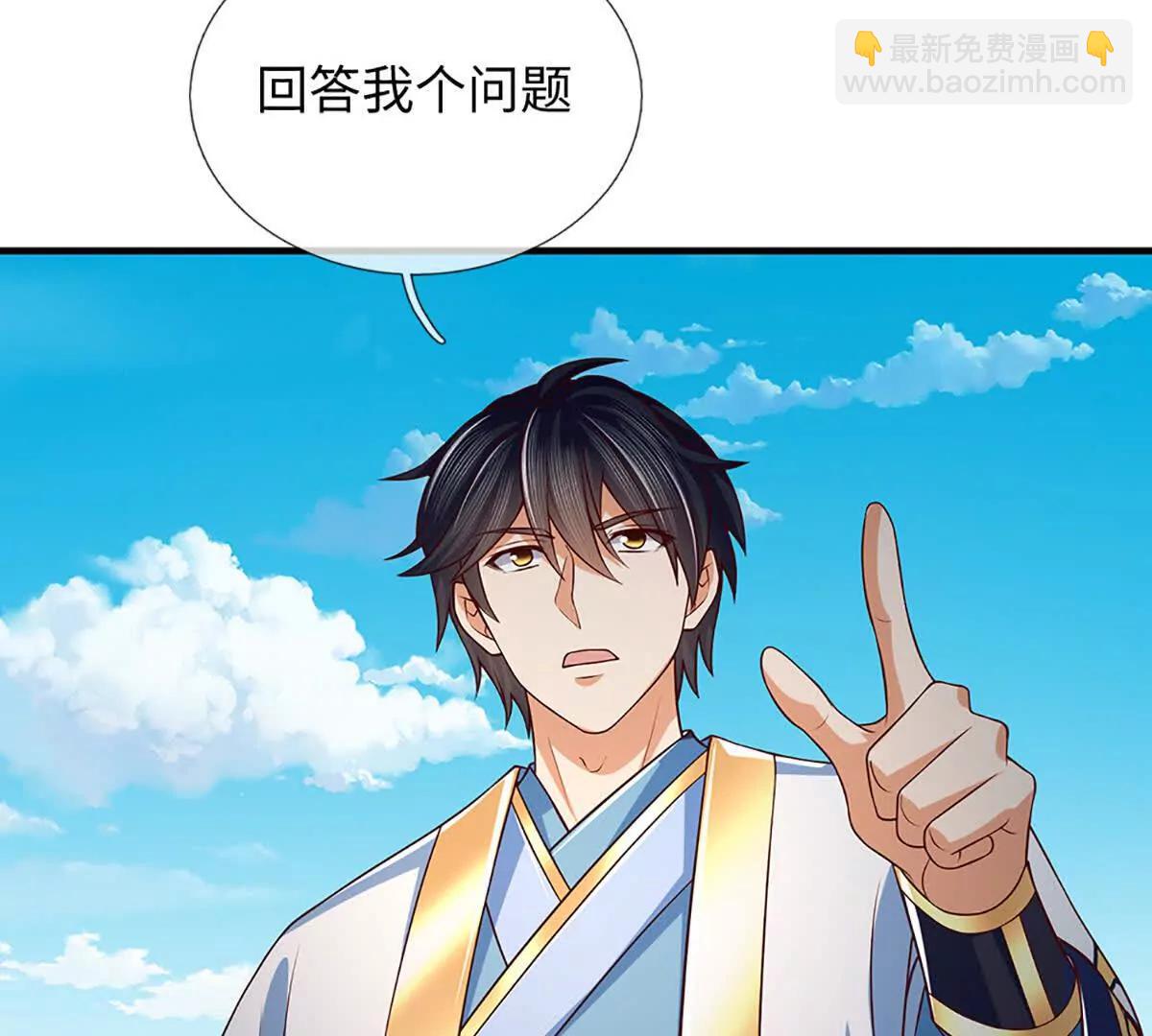 開局簽到至尊丹田 - 第366話 世間最邪惡的存在(1/3) - 3