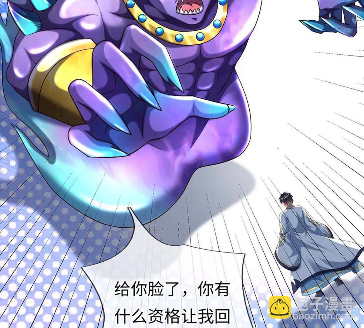 開局簽到至尊丹田 - 第366話 世間最邪惡的存在(1/3) - 6