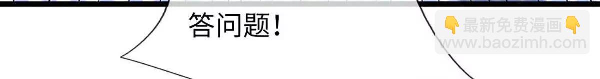 開局簽到至尊丹田 - 第366話 世間最邪惡的存在(1/3) - 7