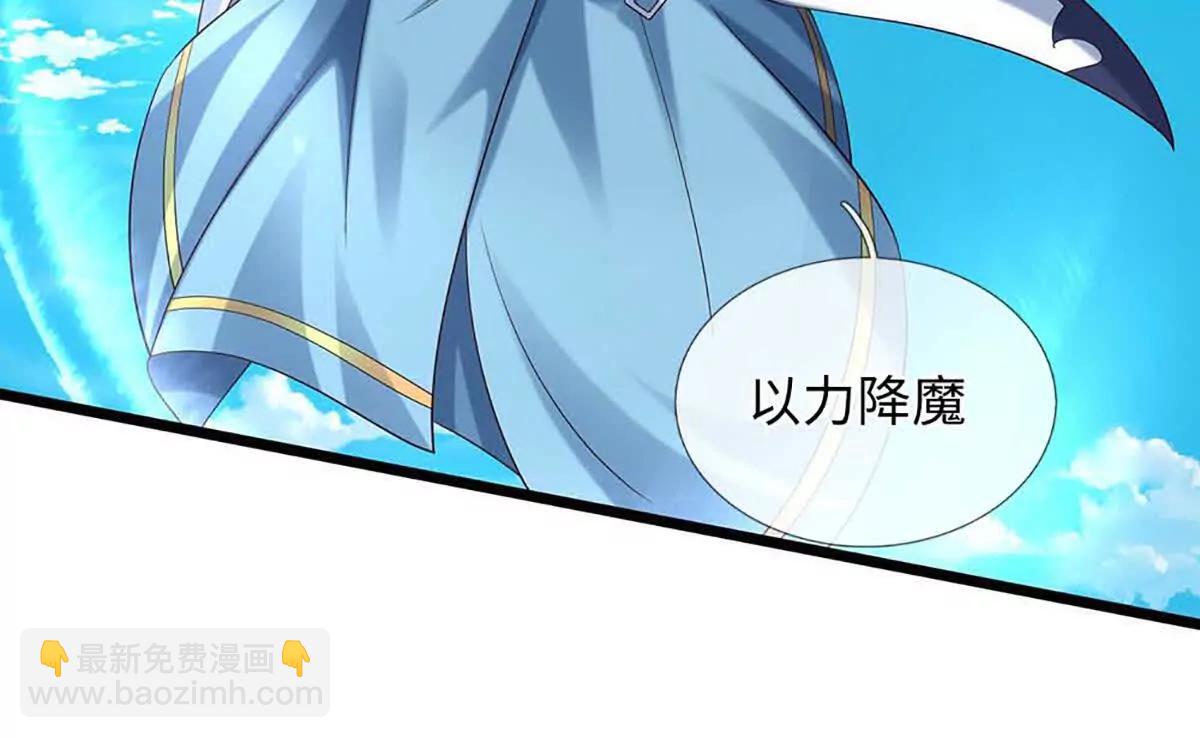 開局簽到至尊丹田 - 第366話 世間最邪惡的存在(1/3) - 1