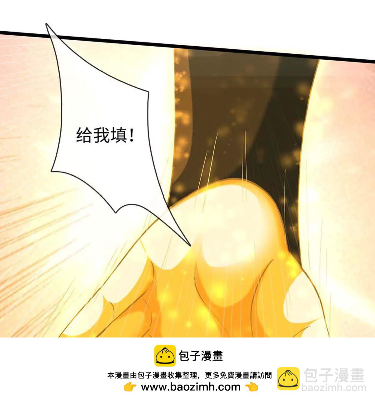 開局簽到至尊丹田 - 第366話 世間最邪惡的存在(1/3) - 2