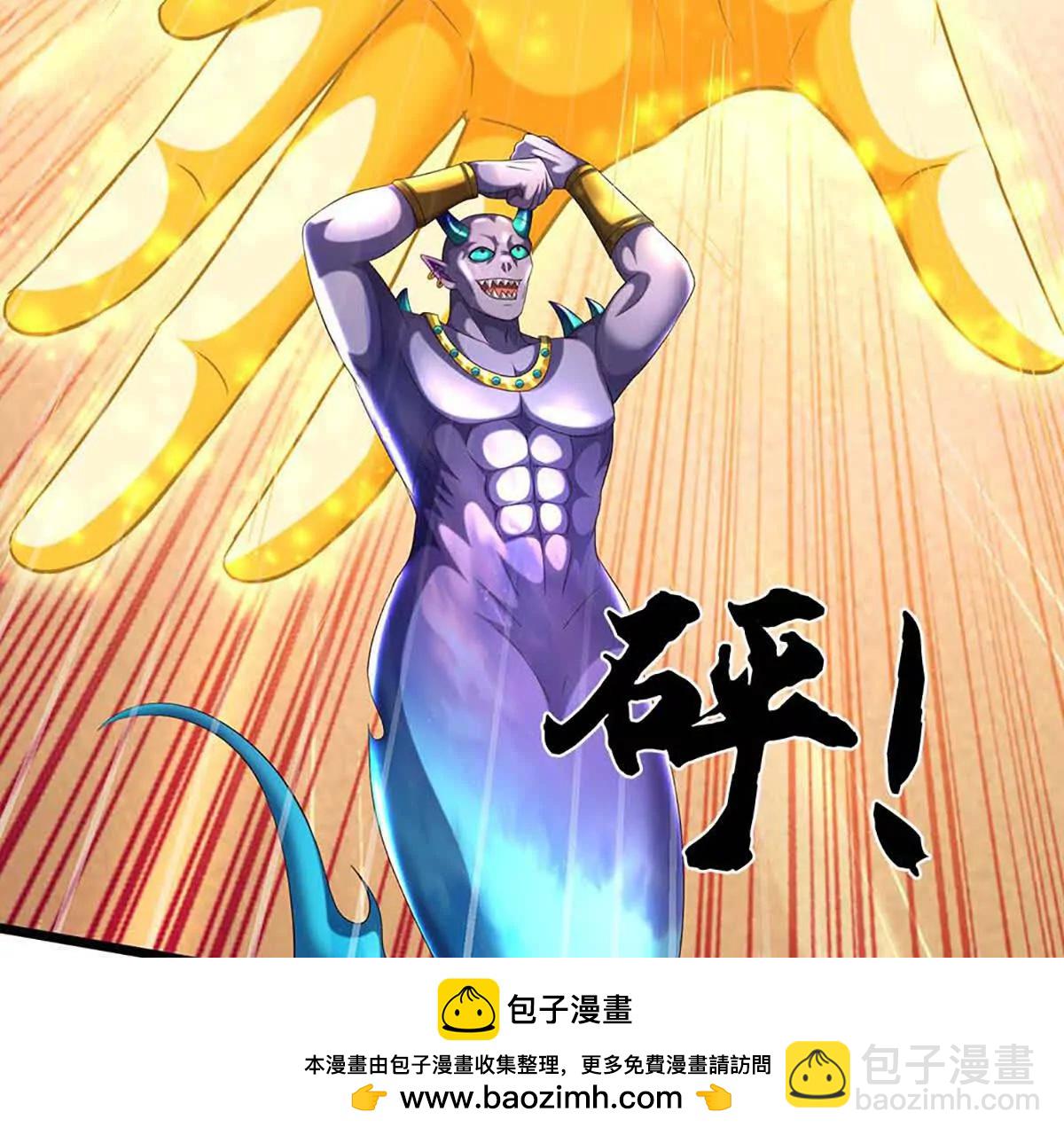 開局簽到至尊丹田 - 第366話 世間最邪惡的存在(2/3) - 5