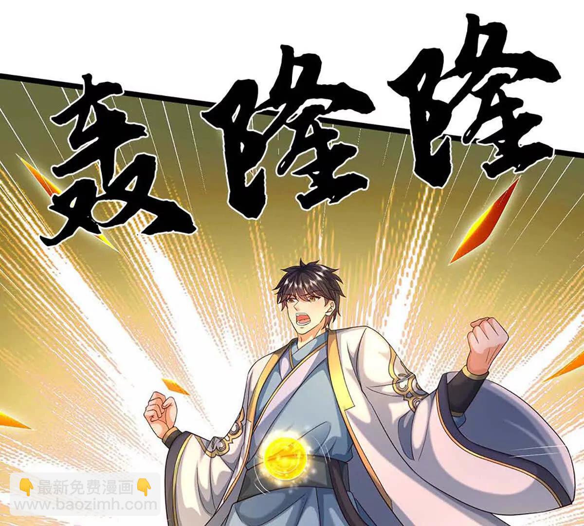 開局簽到至尊丹田 - 第366話 世間最邪惡的存在(2/3) - 3