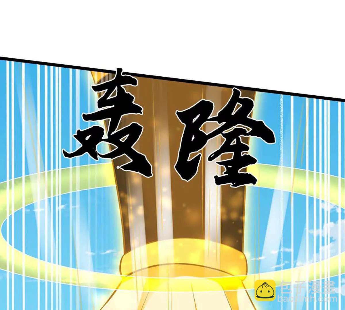 開局簽到至尊丹田 - 第366話 世間最邪惡的存在(2/3) - 8