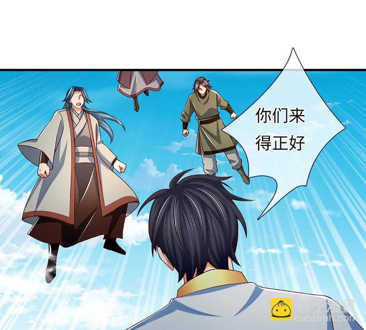 開局簽到至尊丹田 - 第366話 世間最邪惡的存在(1/3) - 7