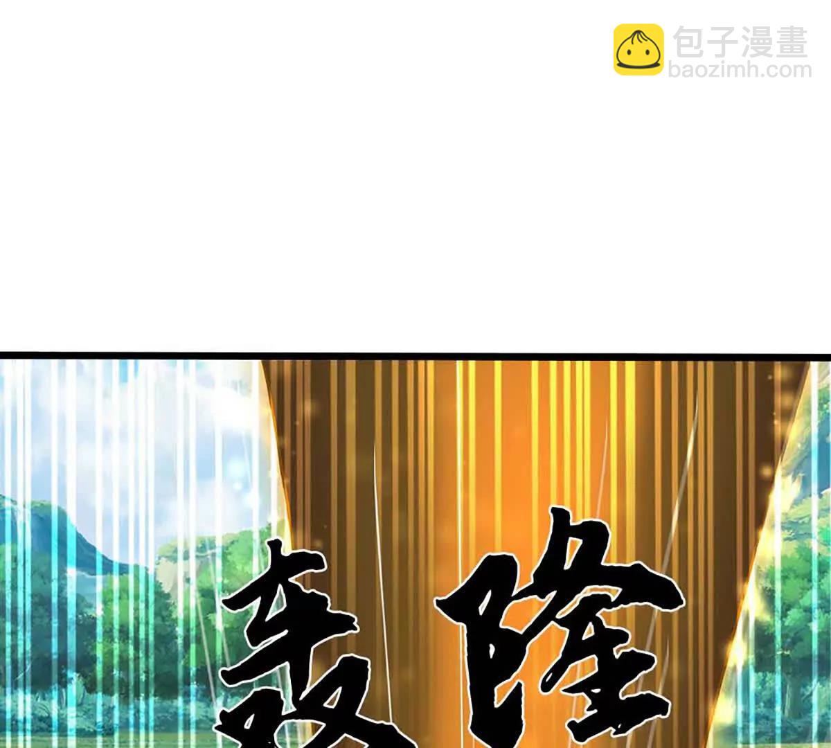 開局簽到至尊丹田 - 第366話 世間最邪惡的存在(2/3) - 8