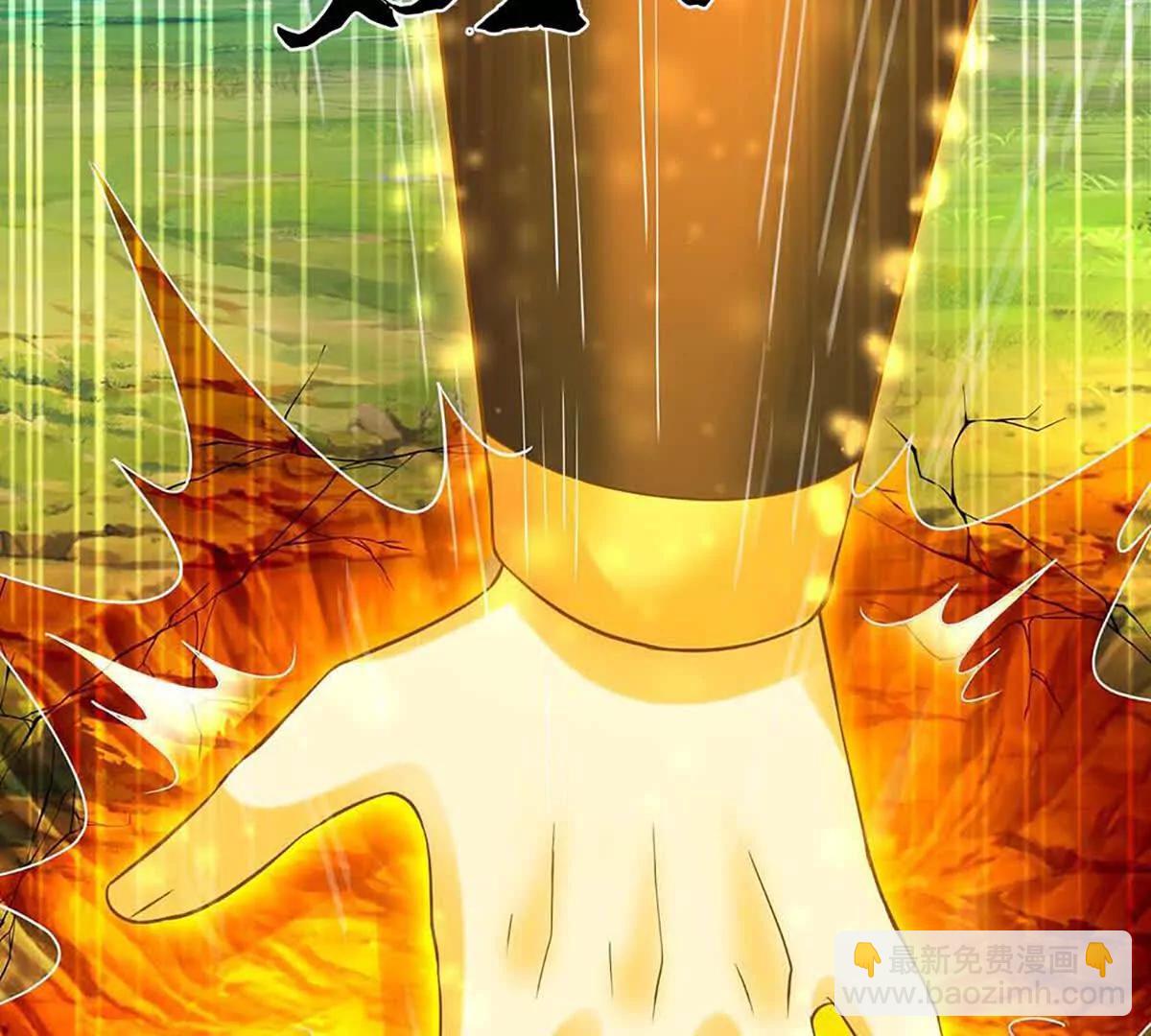 開局簽到至尊丹田 - 第366話 世間最邪惡的存在(2/3) - 1