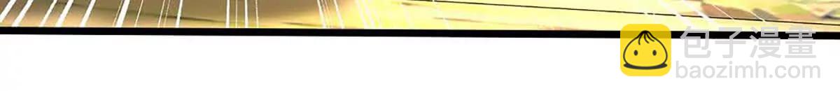 開局簽到至尊丹田 - 第366話 世間最邪惡的存在(2/3) - 7