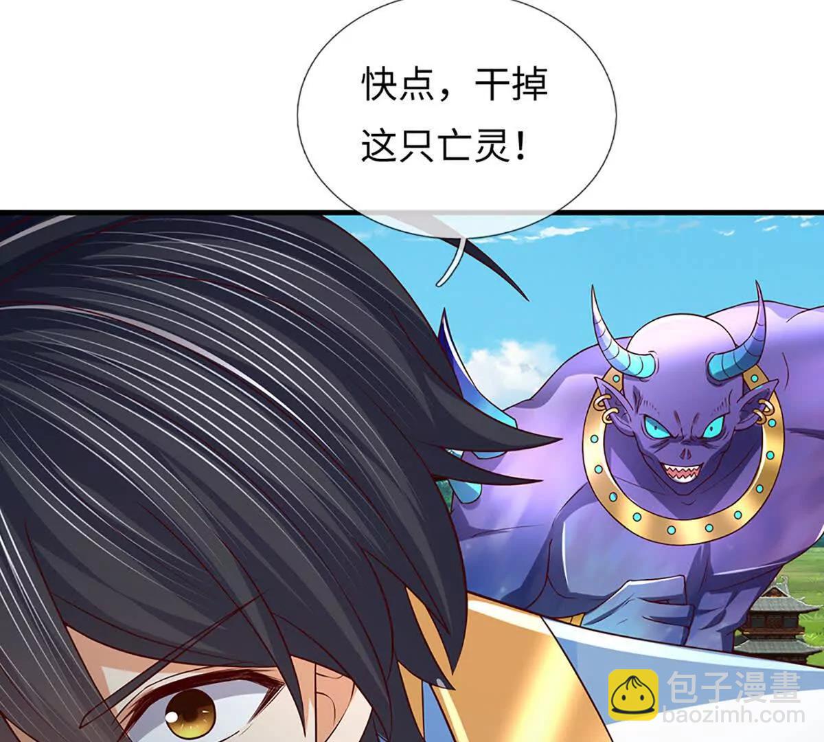 開局簽到至尊丹田 - 第366話 世間最邪惡的存在(1/3) - 1