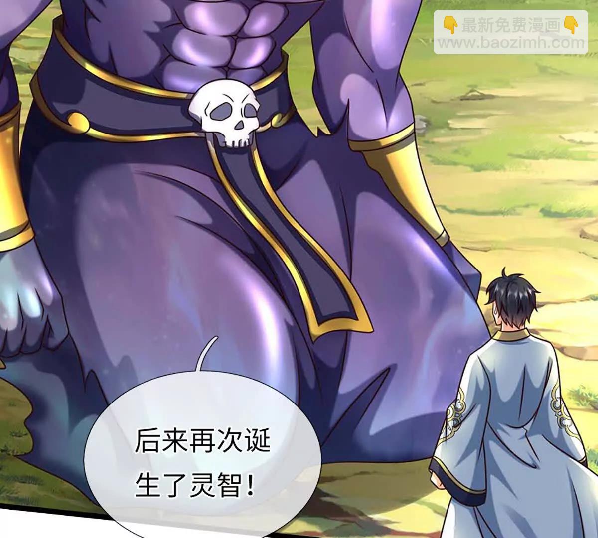 開局簽到至尊丹田 - 第366話 世間最邪惡的存在(2/3) - 6