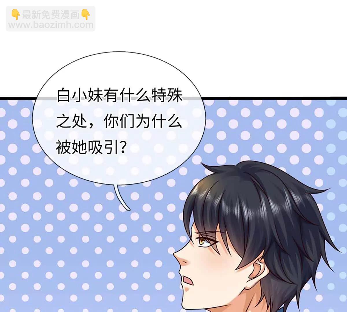 開局簽到至尊丹田 - 第366話 世間最邪惡的存在(2/3) - 8