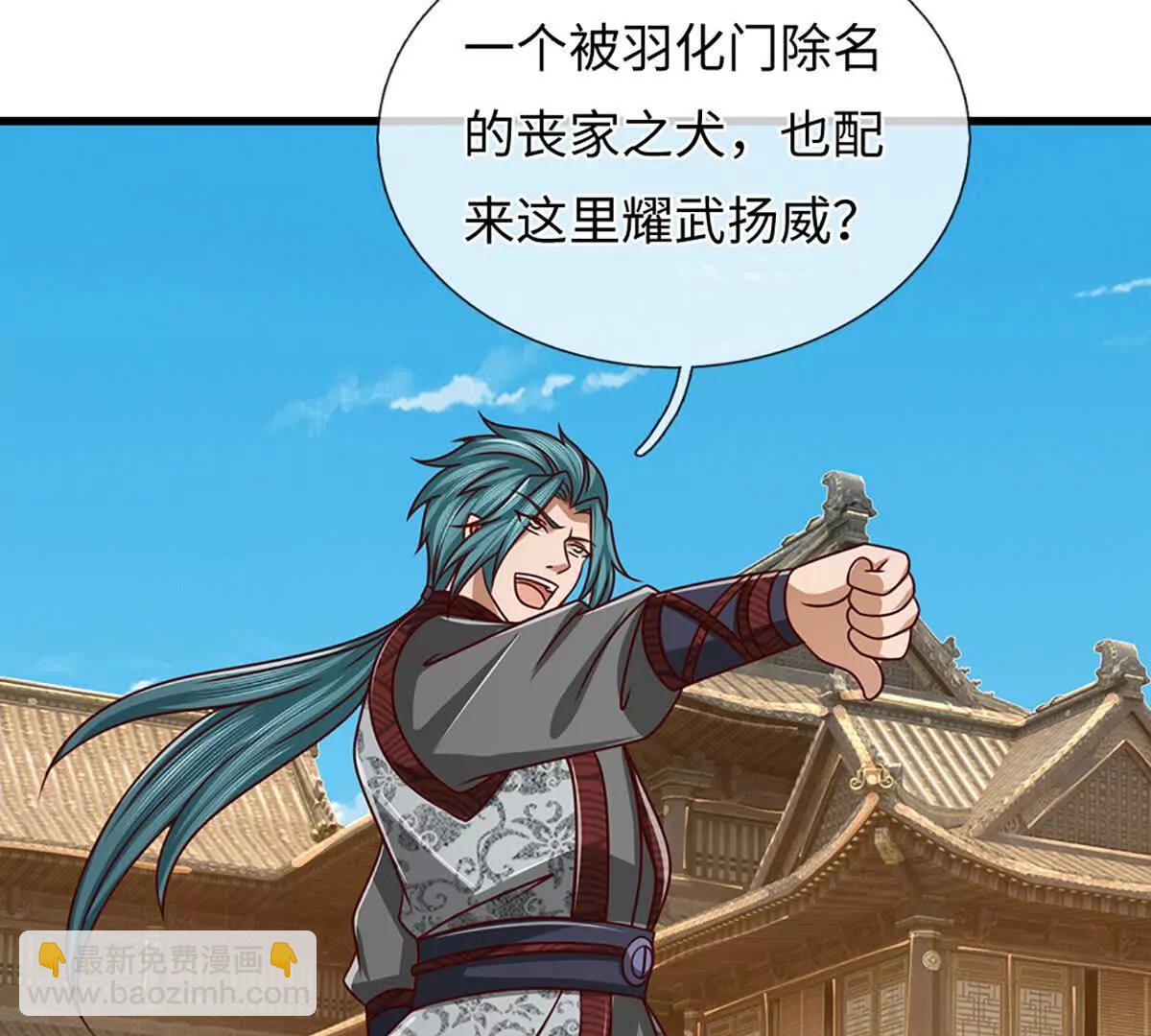 開局簽到至尊丹田 - 第368話 諸天戰場，很不一般(3/3) - 2