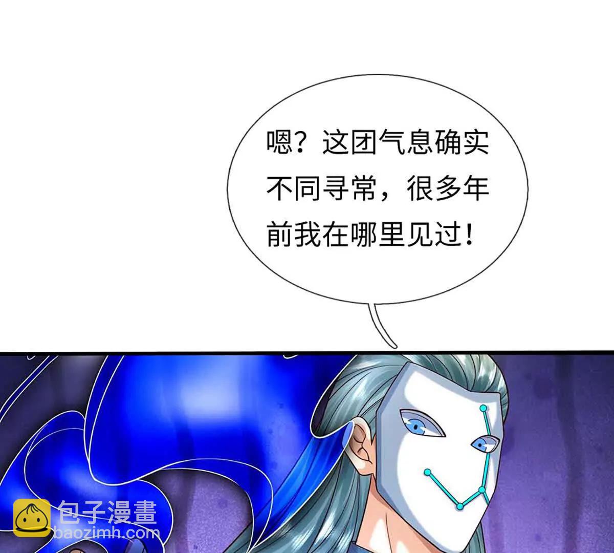 開局簽到至尊丹田 - 第368話 諸天戰場，很不一般(1/3) - 6