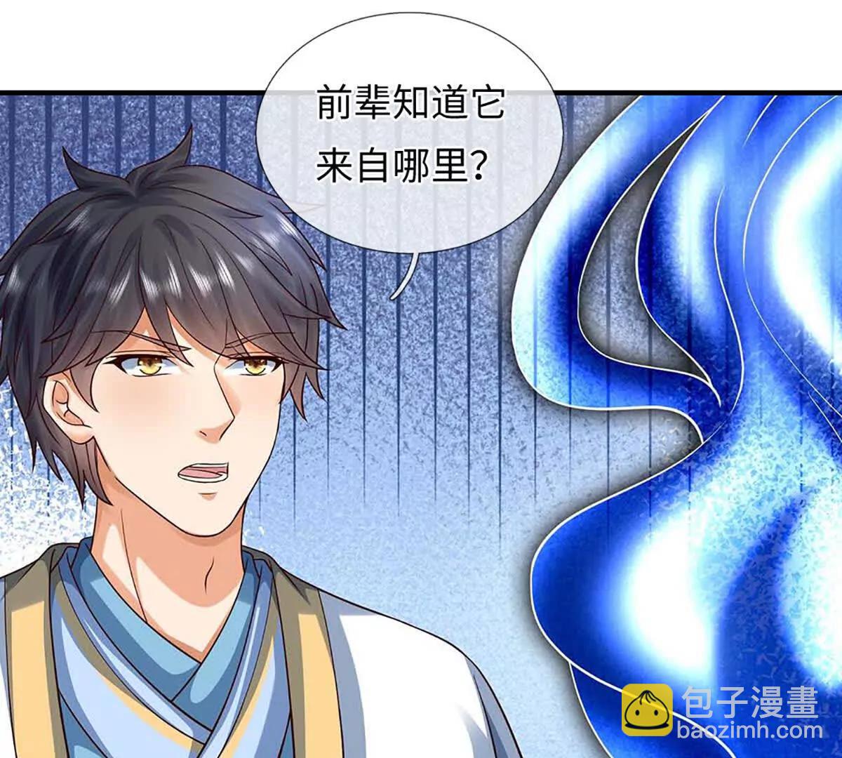 開局簽到至尊丹田 - 第368話 諸天戰場，很不一般(1/3) - 8