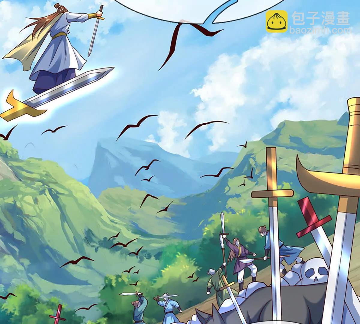 開局簽到至尊丹田 - 第368話 諸天戰場，很不一般(1/3) - 3