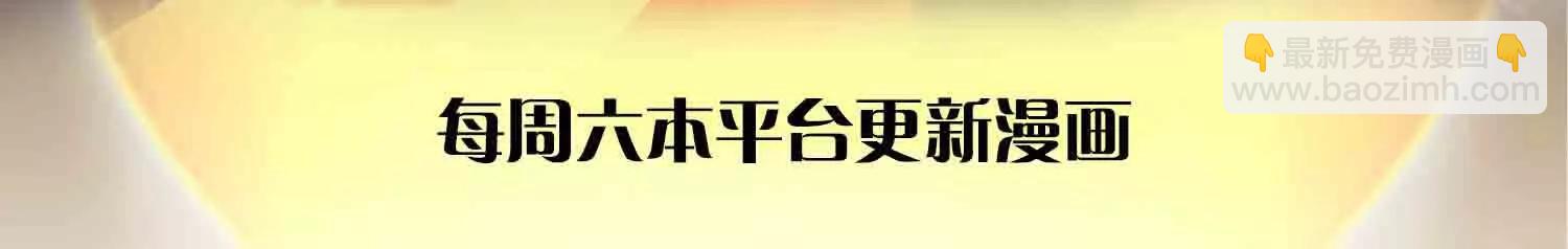 開局簽到至尊丹田 - 第368話 諸天戰場，很不一般(1/3) - 3