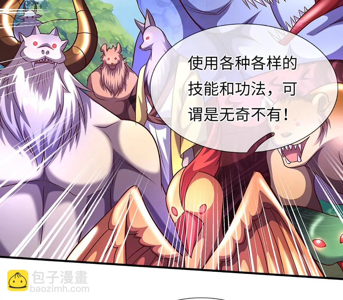 開局簽到至尊丹田 - 第368話 諸天戰場，很不一般(1/3) - 6