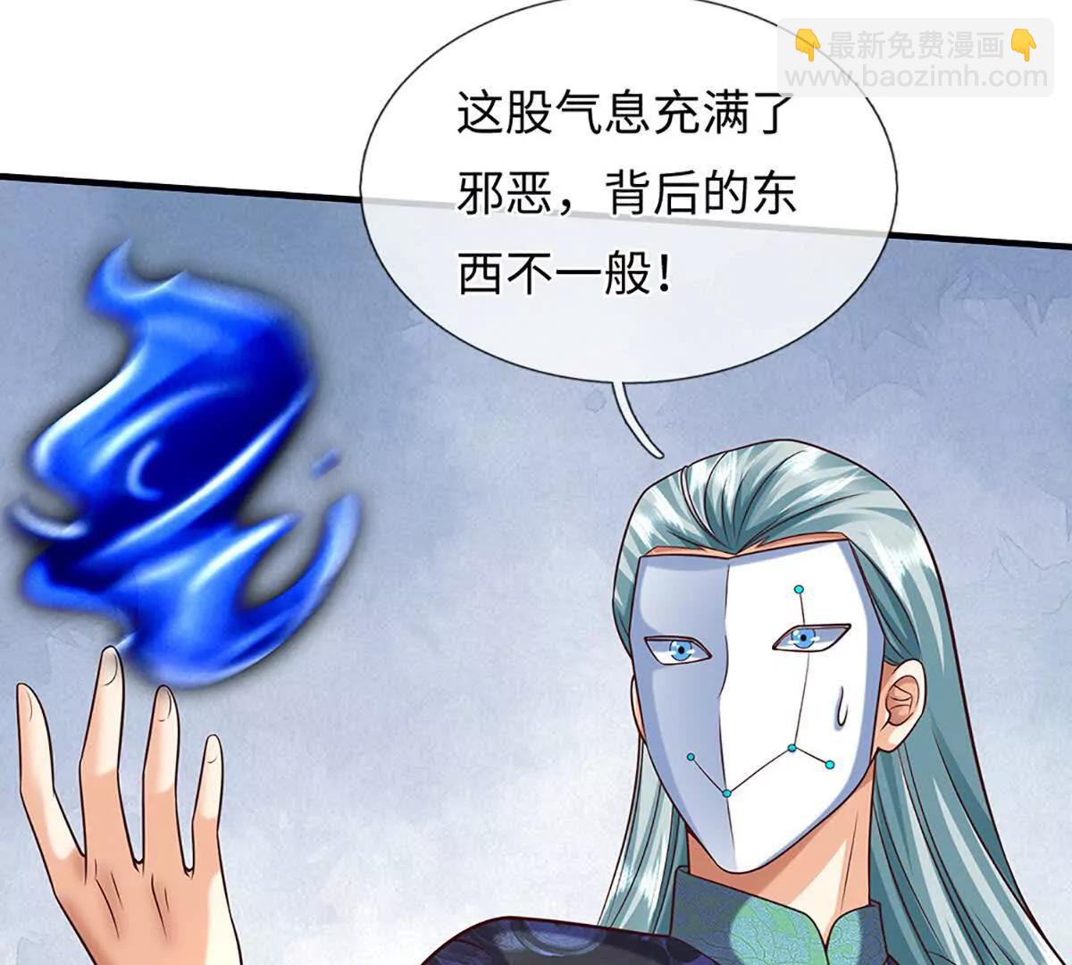 開局簽到至尊丹田 - 第368話 諸天戰場，很不一般(1/3) - 7