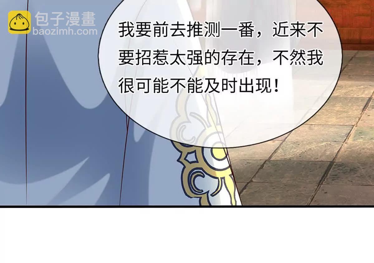 開局簽到至尊丹田 - 第368話 諸天戰場，很不一般(1/3) - 2
