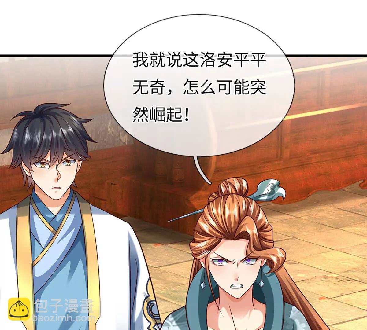 開局簽到至尊丹田 - 第368話 諸天戰場，很不一般(1/3) - 3