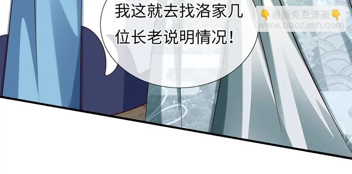 開局簽到至尊丹田 - 第368話 諸天戰場，很不一般(1/3) - 5