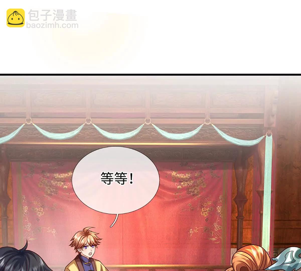 開局簽到至尊丹田 - 第368話 諸天戰場，很不一般(1/3) - 6