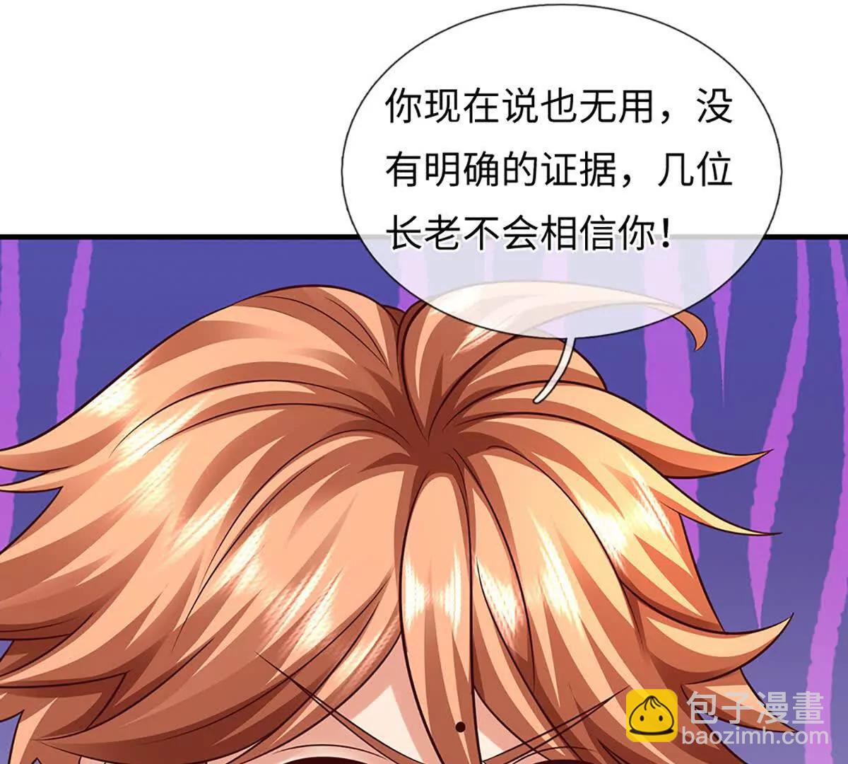 開局簽到至尊丹田 - 第368話 諸天戰場，很不一般(1/3) - 1