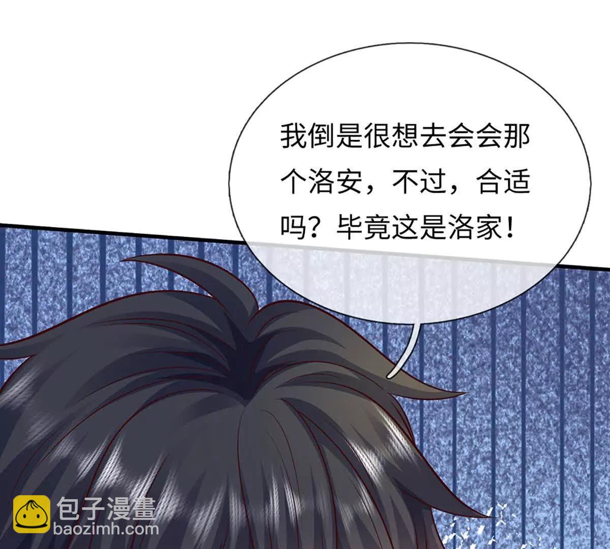 開局簽到至尊丹田 - 第368話 諸天戰場，很不一般(2/3) - 7