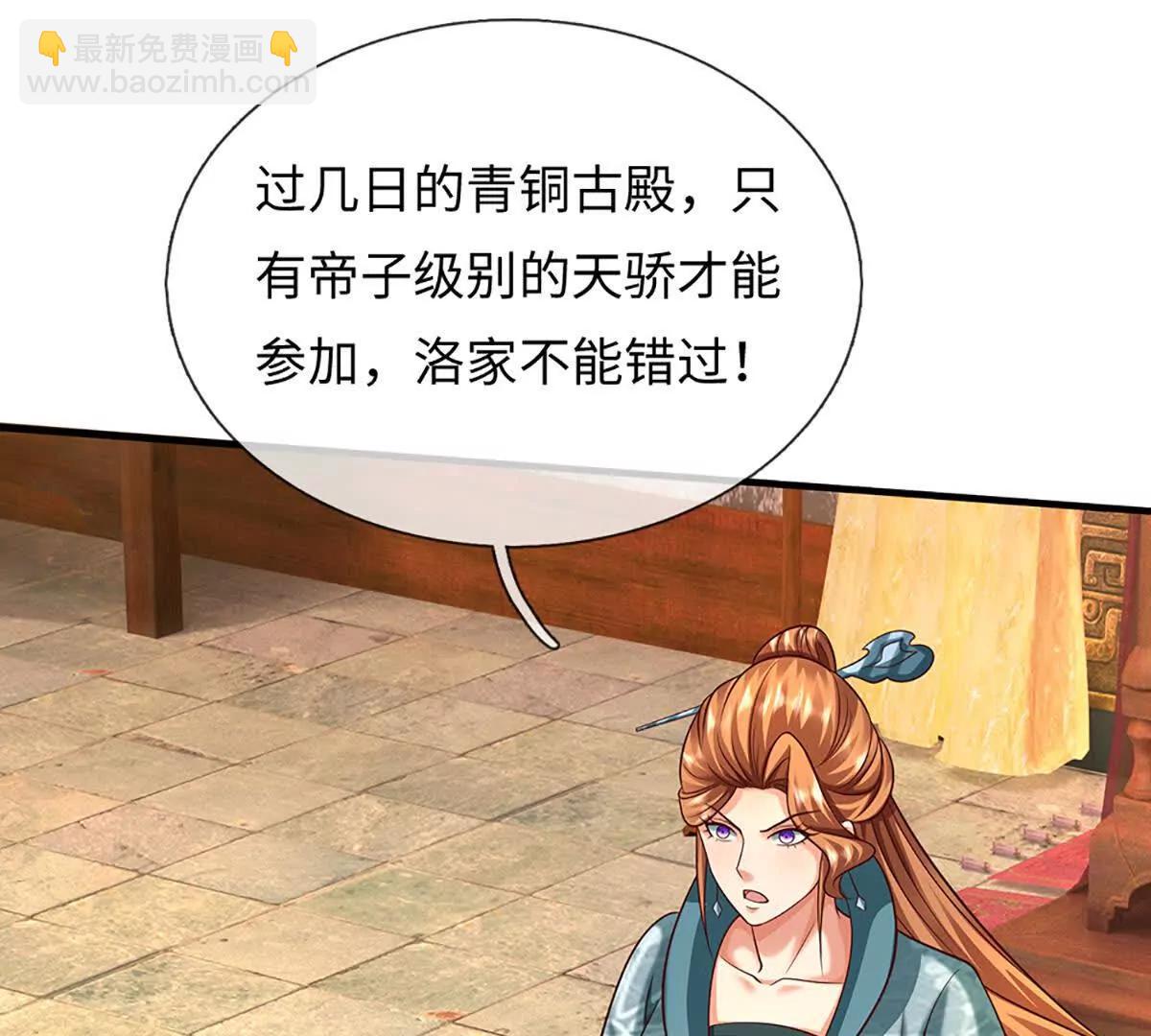 開局簽到至尊丹田 - 第368話 諸天戰場，很不一般(2/3) - 3