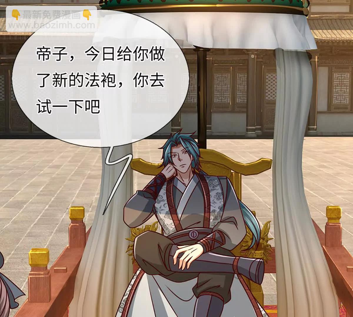 開局簽到至尊丹田 - 第368話 諸天戰場，很不一般(2/3) - 8