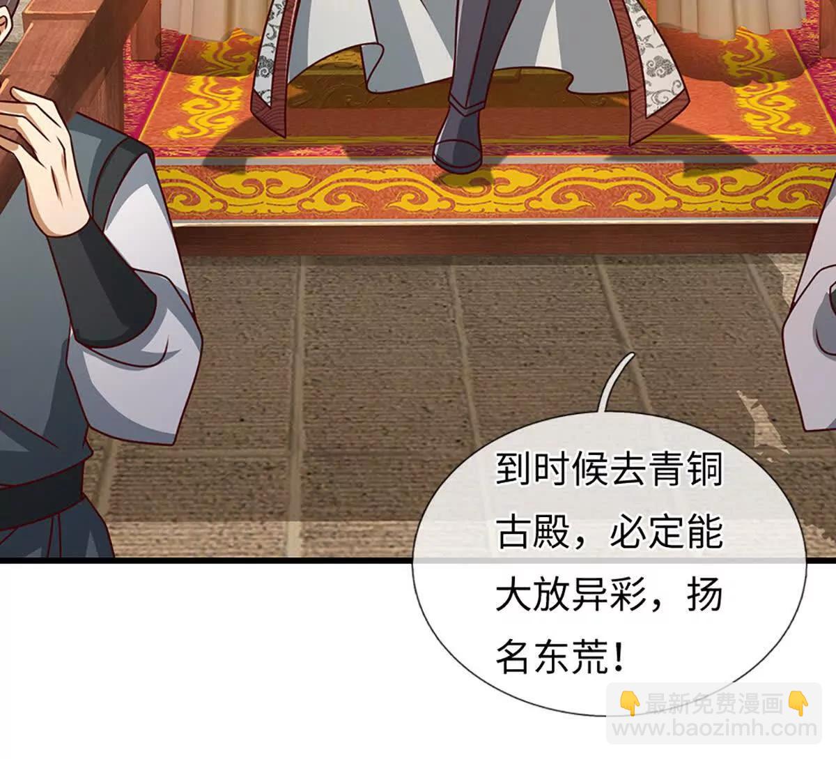 開局簽到至尊丹田 - 第368話 諸天戰場，很不一般(2/3) - 1