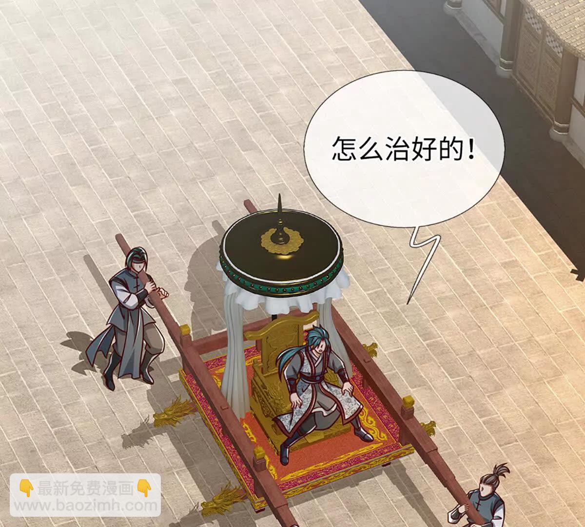 開局簽到至尊丹田 - 第368話 諸天戰場，很不一般(2/3) - 6