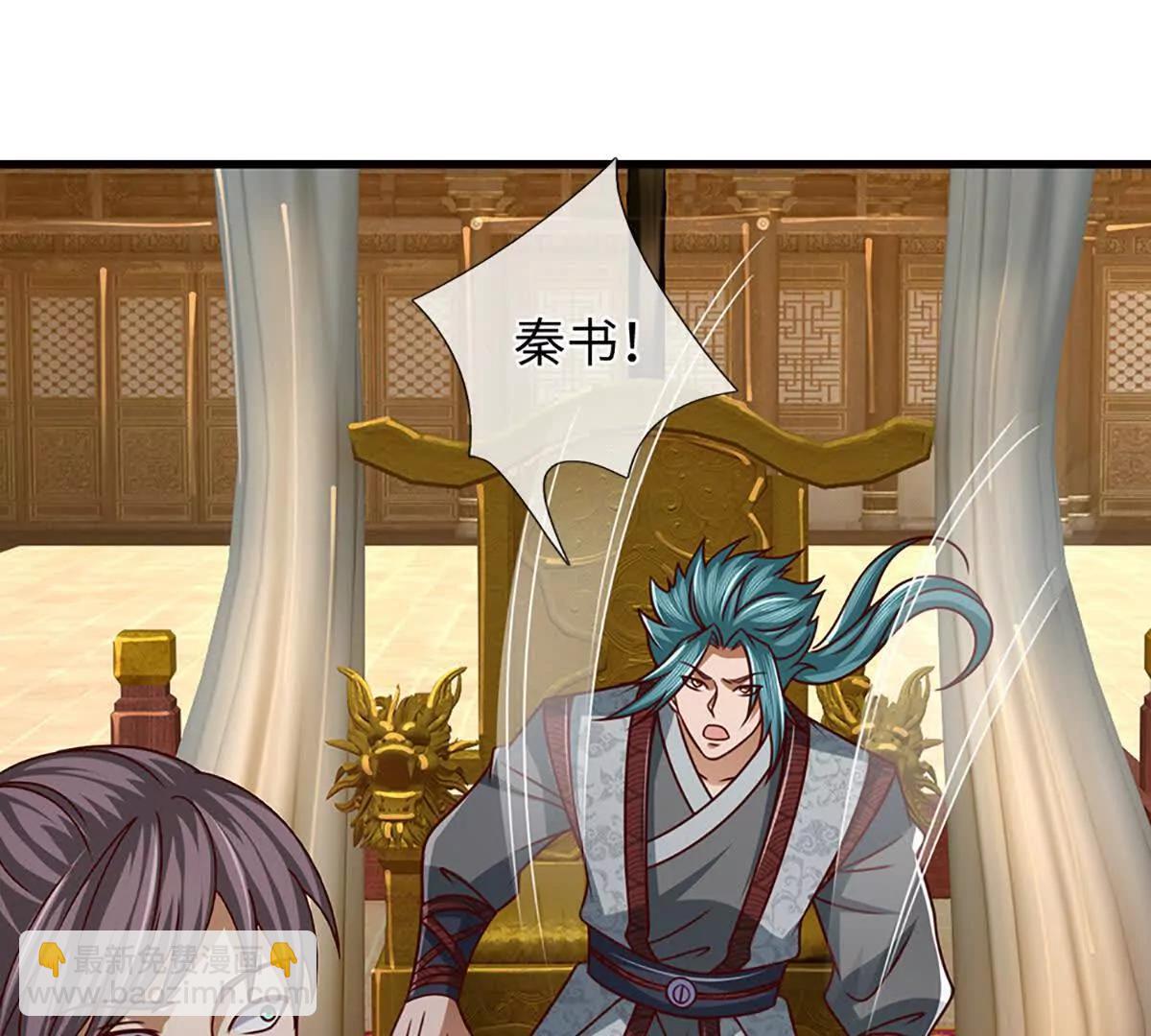 開局簽到至尊丹田 - 第368話 諸天戰場，很不一般(2/3) - 3