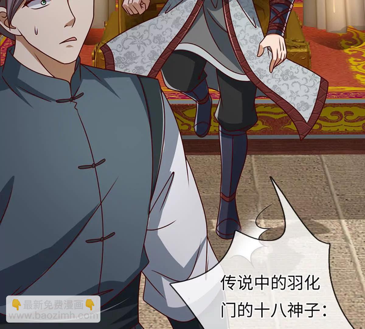 開局簽到至尊丹田 - 第368話 諸天戰場，很不一般(2/3) - 4