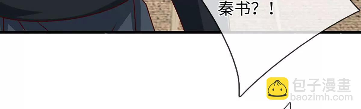 開局簽到至尊丹田 - 第368話 諸天戰場，很不一般(2/3) - 5