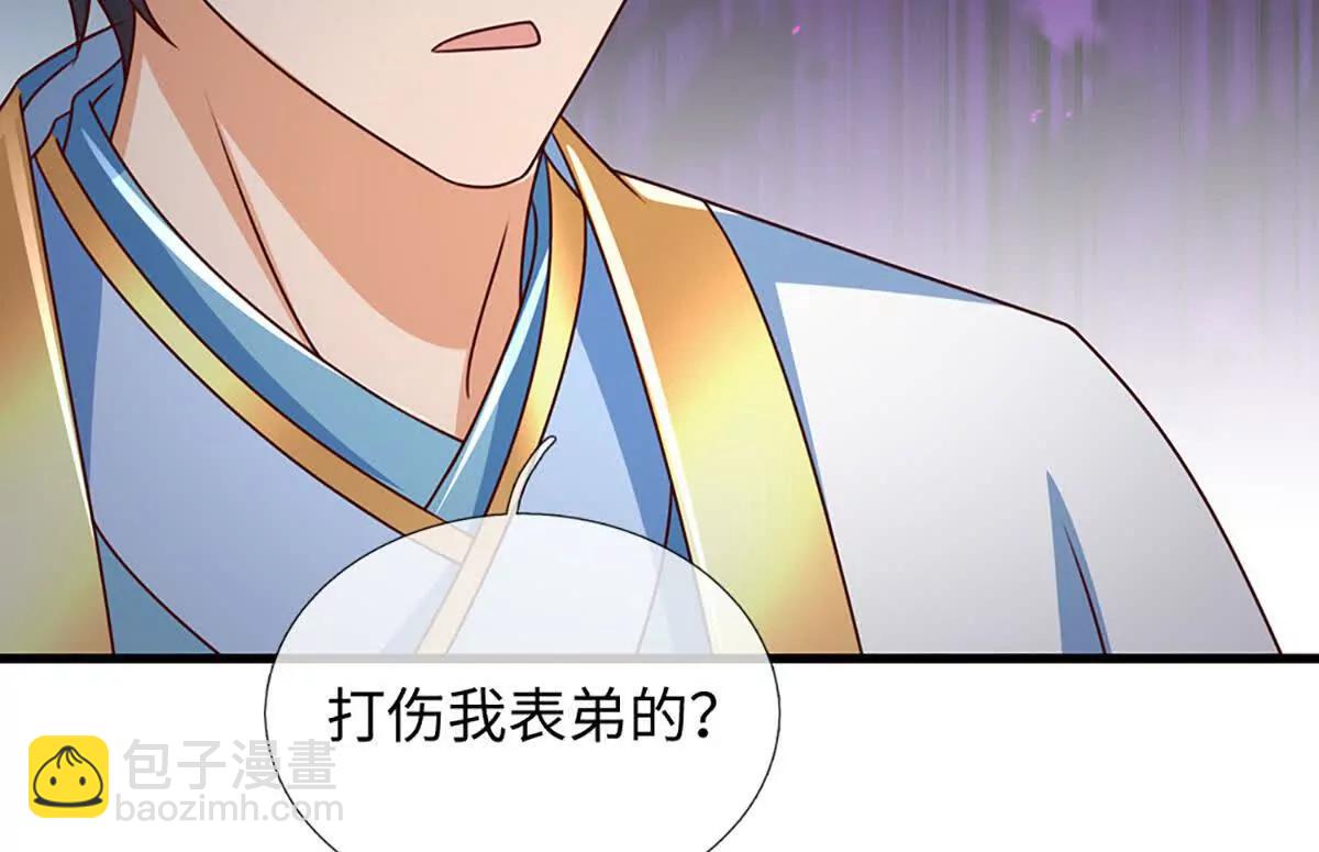 開局簽到至尊丹田 - 第368話 諸天戰場，很不一般(2/3) - 2