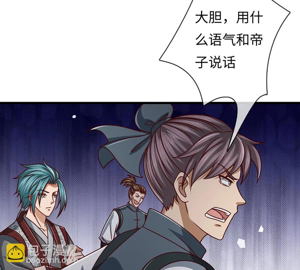 開局簽到至尊丹田 - 第368話 諸天戰場，很不一般(2/3) - 5