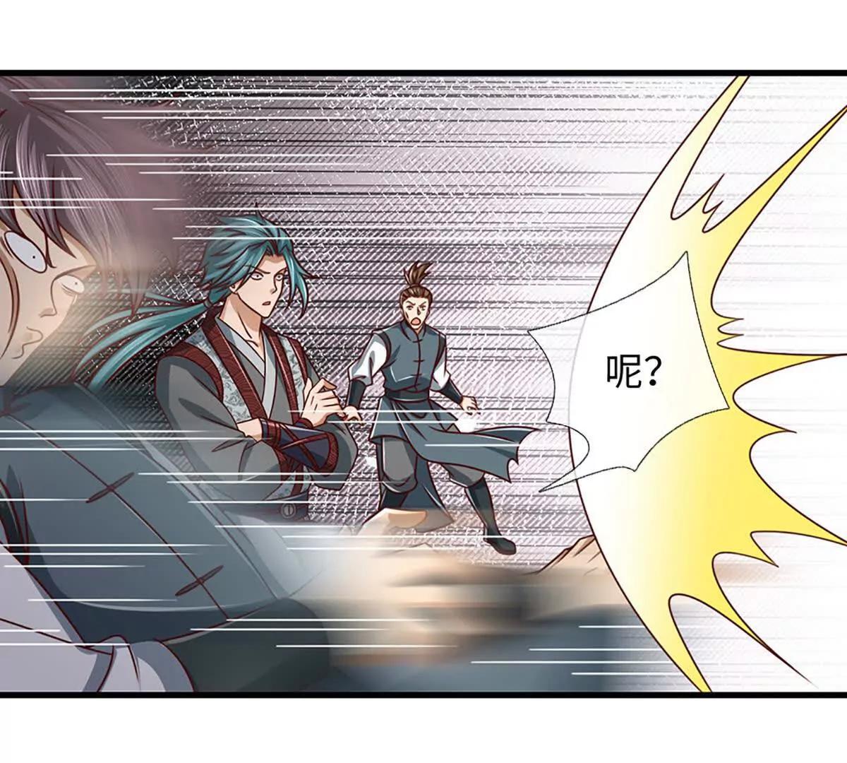 開局簽到至尊丹田 - 第368話 諸天戰場，很不一般(2/3) - 7