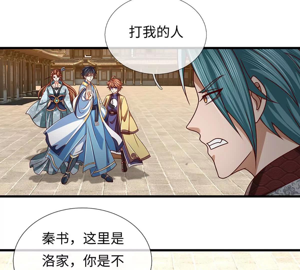 開局簽到至尊丹田 - 第368話 諸天戰場，很不一般(2/3) - 3