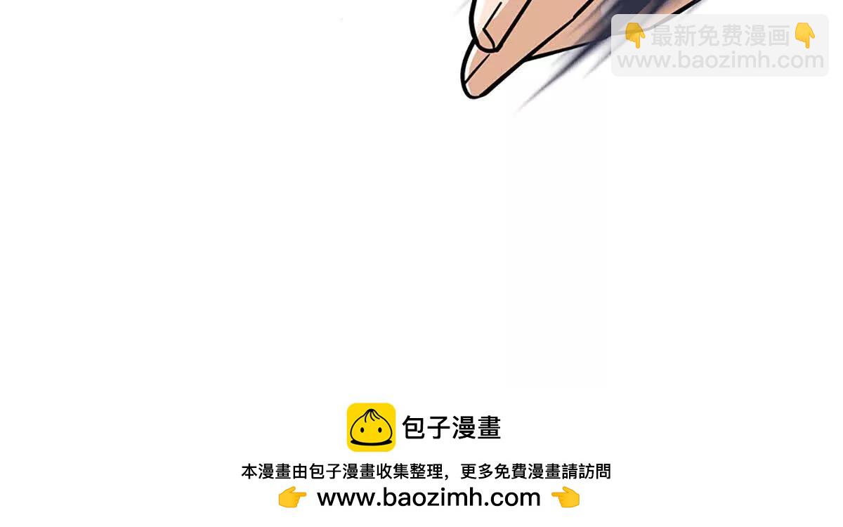 開局簽到至尊丹田 - 第370話 我絕不認輸(2/3) - 6