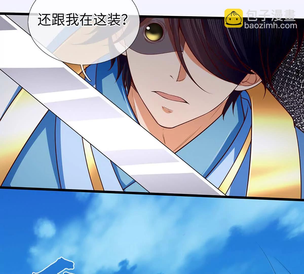 開局簽到至尊丹田 - 第370話 我絕不認輸(1/3) - 3