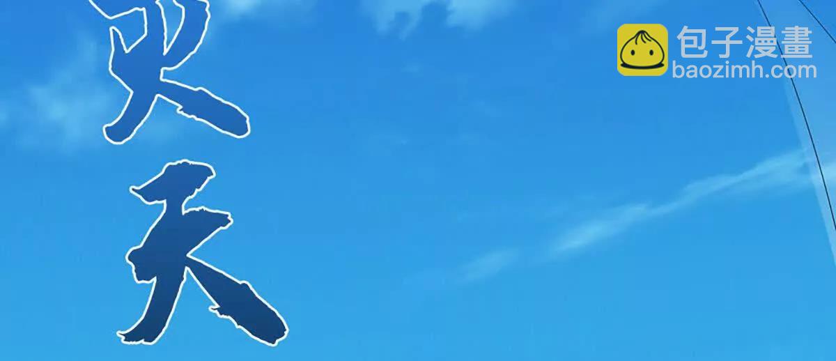 開局簽到至尊丹田 - 第370話 我絕不認輸(1/3) - 4