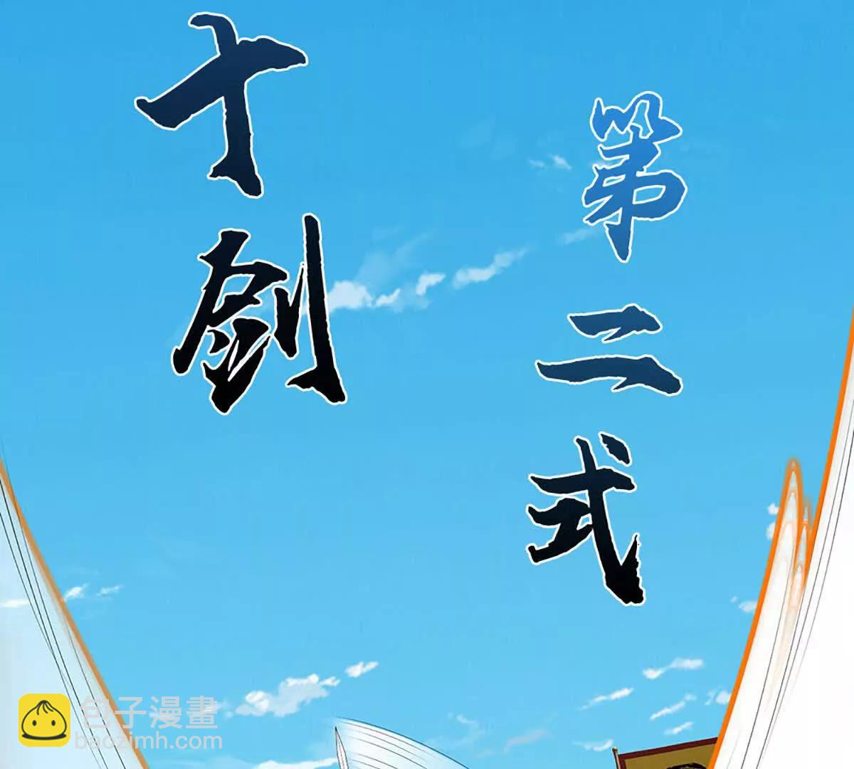 開局簽到至尊丹田 - 第370話 我絕不認輸(1/3) - 5