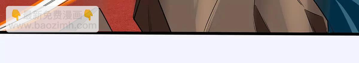 開局簽到至尊丹田 - 第370話 我絕不認輸(1/3) - 7