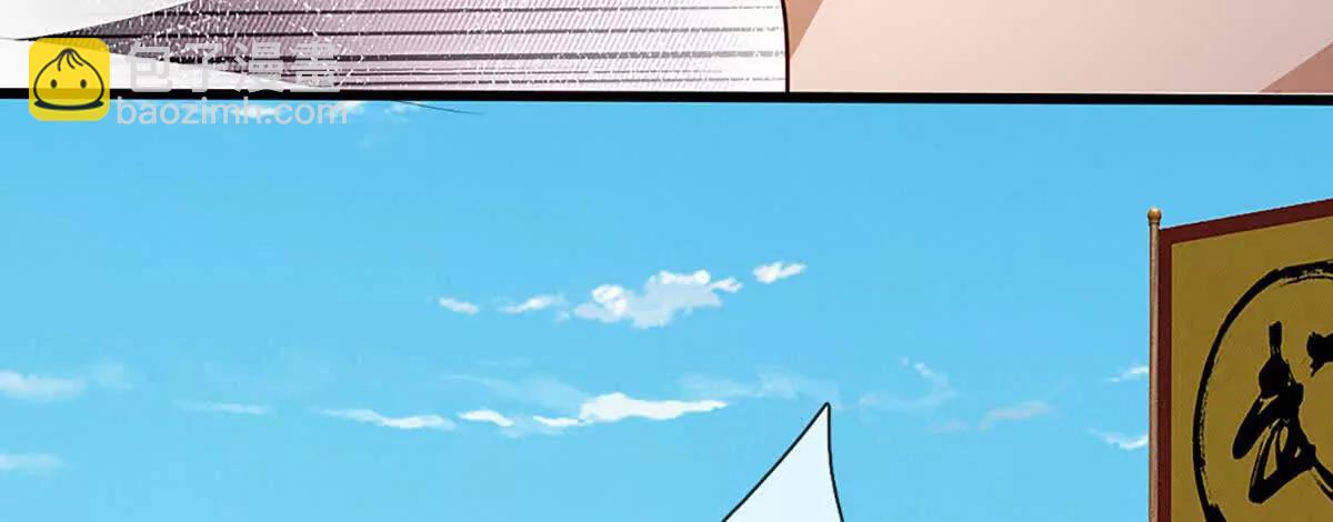 開局簽到至尊丹田 - 第370話 我絕不認輸(1/3) - 1