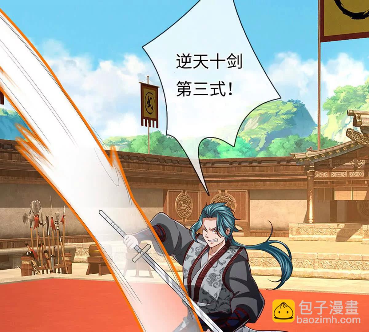 開局簽到至尊丹田 - 第370話 我絕不認輸(1/3) - 2