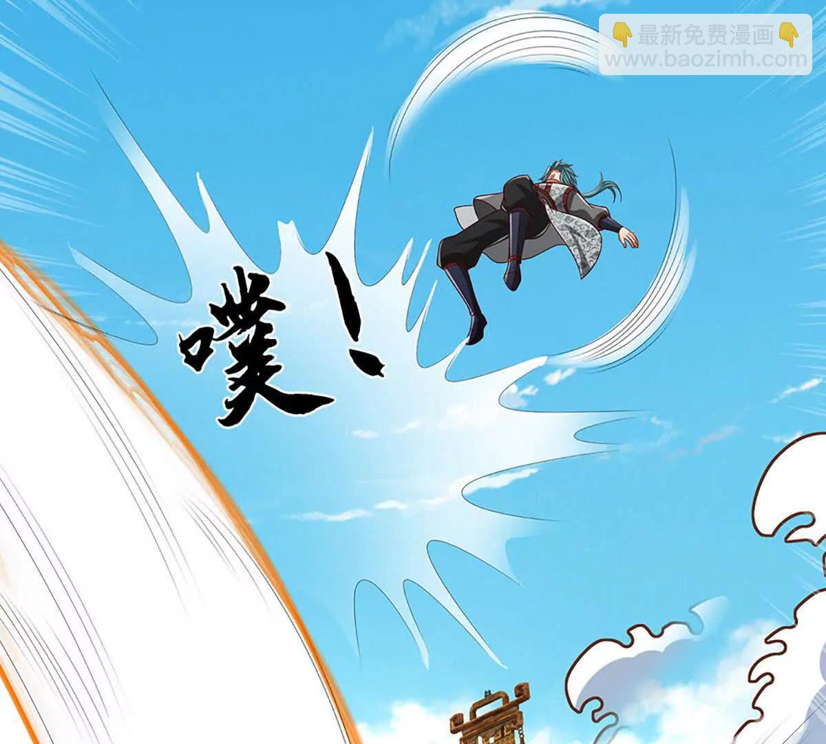 開局簽到至尊丹田 - 第370話 我絕不認輸(1/3) - 6